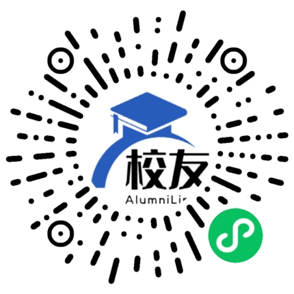 六盘水第七中学校友通,校友会