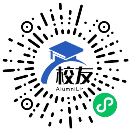 泸水县第三中学校友通,校友会