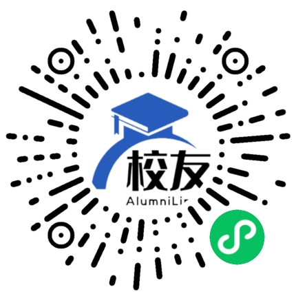乌鲁木齐市第四十二中学校友通,校友会