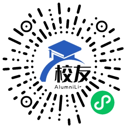 杭州市余杭区黄湖镇中学校友通,校友会