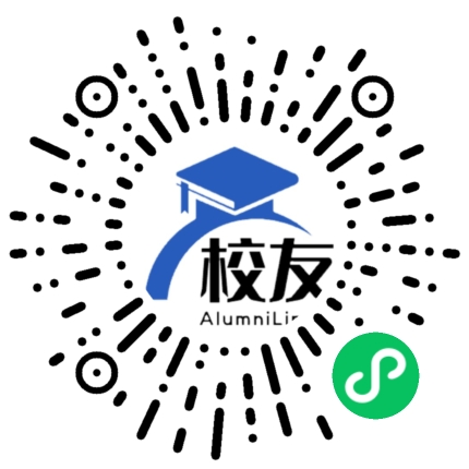 云安县南盛中学校友通,校友会