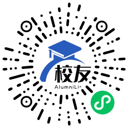 深圳市石岩公学校友通,校友会