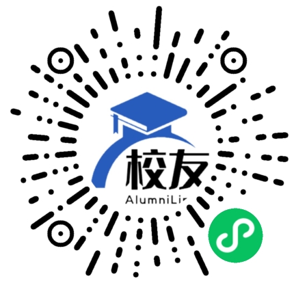 阿克陶县布伦口乡中学校友通,校友会