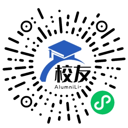 福建省永定县湖雷中学校友通,校友会