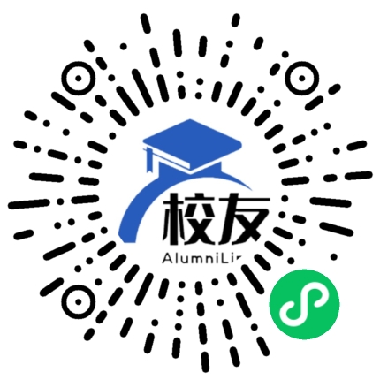 新疆能源职业技术学院校友通,校友会