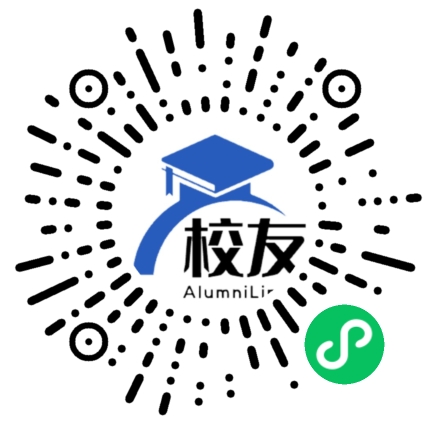 永胜县永北镇第一中学校友通,校友会
