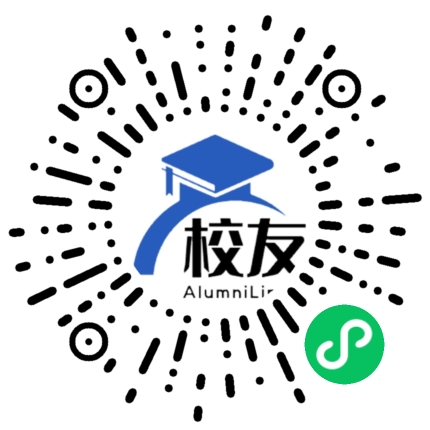 中国人民解放军空军西安飞行学院校友通,校友会
