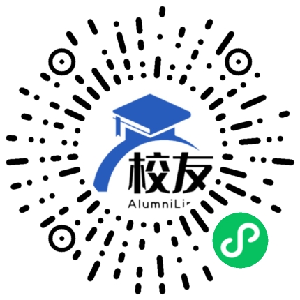 吉林电子信息职业技术学院校友通,校友会