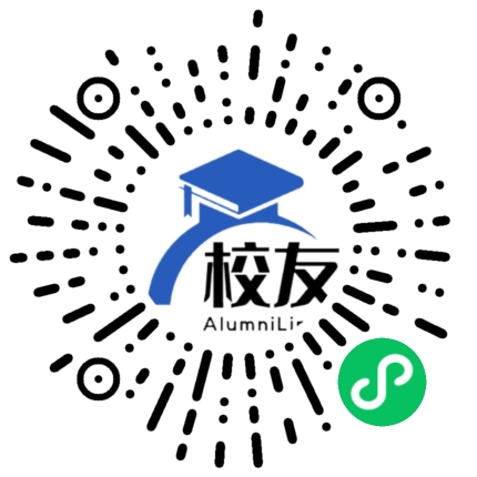 福州市螺洲中学校友通,校友会