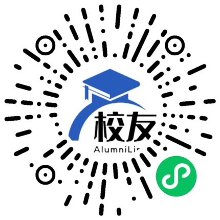 大理市雏鹰中学校友通,校友会