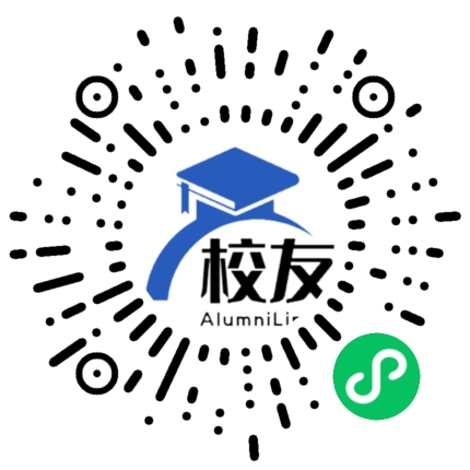 渠县贵福中学校友通,校友会