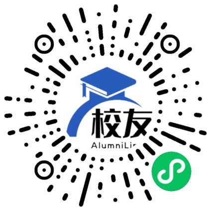广州铁路职业技术学院校友通,校友会