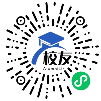 武汉市第十二中学校友通,校友会