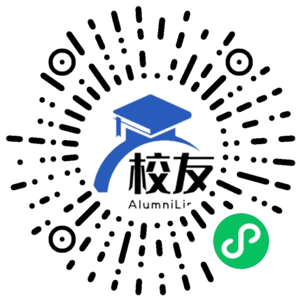 贵州实验中学校友通,校友会