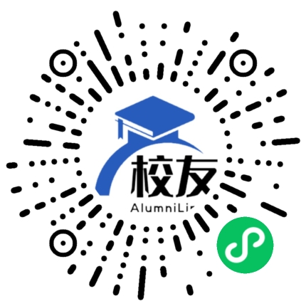 东阳市六石高级中学校友通,校友会