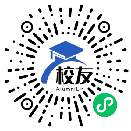 浙江经贸职业技术学院校友通,校友会