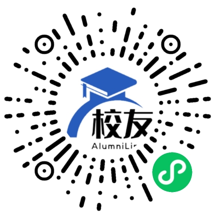 河源市第一中学校友通,校友会