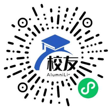 都兰县高级中学校友通,校友会