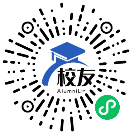 册亨县者楼镇者楼中学校友通,校友会