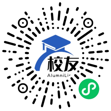 漯河医学高等专科学校校友通,校友会