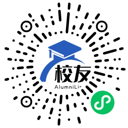 桐乡第一中学校友通,校友会