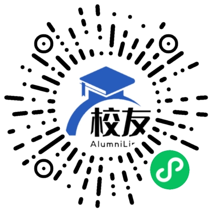 深圳市南山区蛇口学校校友通,校友会