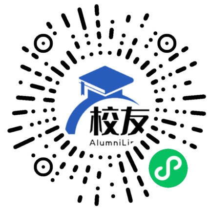 福建对外经济贸易职业技术学院校友通,校友会