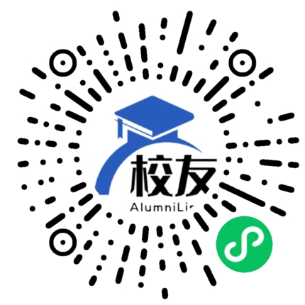 新余市渝水区罗坊中学校友通,校友会
