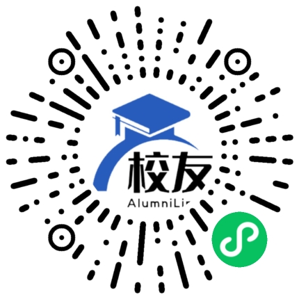 桂林生命与健康职业技术学院校友通,校友会