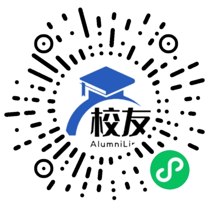 上海市真光中学校友通，校友会
