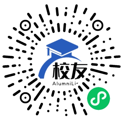 浏阳市第六中学校友通,校友会