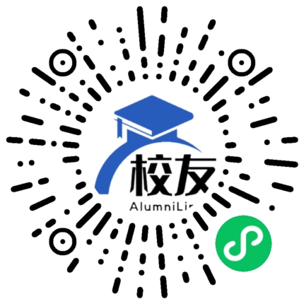 福建省福州第四十中校友通,校友会