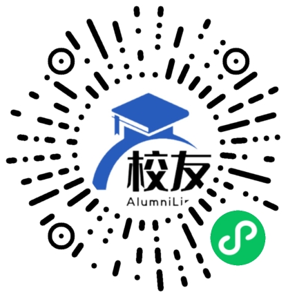 江门市环市中学校友通,校友会