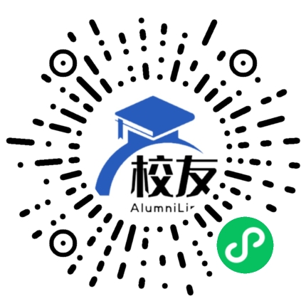 资兴市东江镇第一中学校友通，校友会
