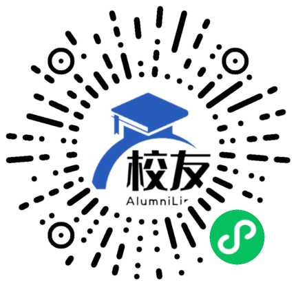 深圳市宝安中学高中部校友通,校友会