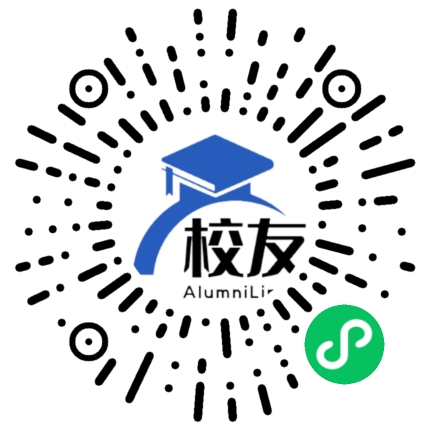 柳州市第一中学校友通,校友会