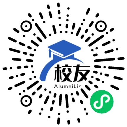 厦门市同安国祺中学校友通，校友会