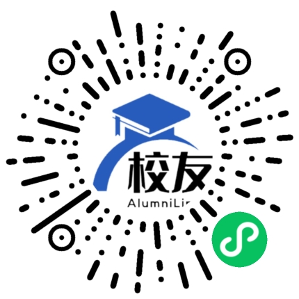 葫芦岛市南票区高级中学校友通,校友会