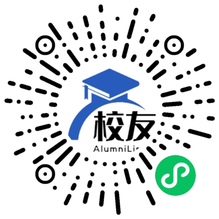 凯里市旁海中学校友通,校友会