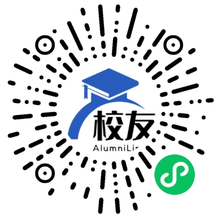 山西省兴县中学校友通,校友会