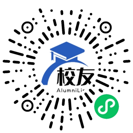 武汉市三阳路中学校友通,校友会