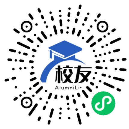 广州市第四十七中学校友通,校友会