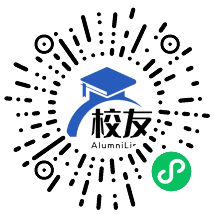 中江县会龙镇中学梓潼分校校友通,校友会