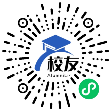 南部县第二中学校友通,校友会