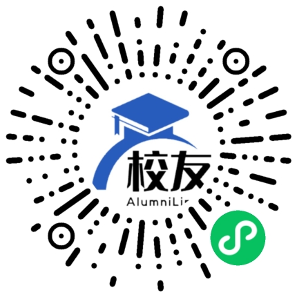 海北州第三高级中学校友通,校友会