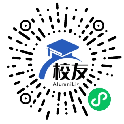 电白县第三中学校友通,校友会