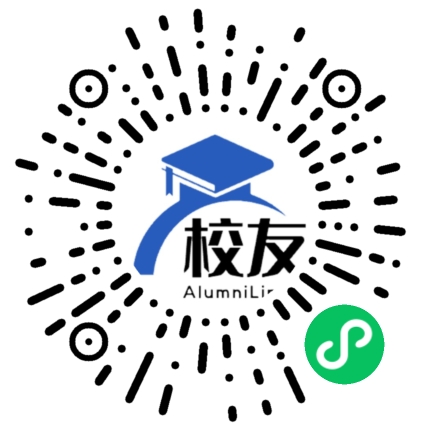 名山县第一中学校友通,校友会