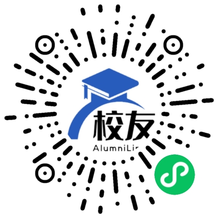 湖南省涟源市第一中学校友通,校友会