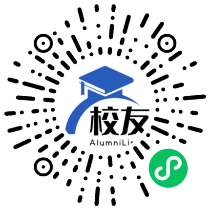 夹江县第二中学校友通,校友会