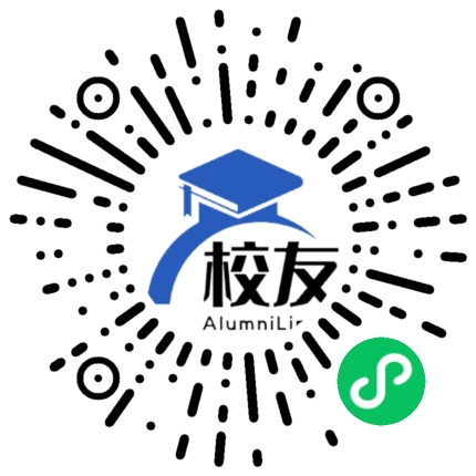 岳阳市君山中学校友通，校友会